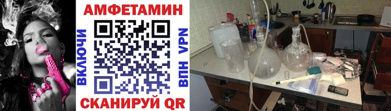 Купить закладки  Ершов  АМФЕТАМИН 98% 