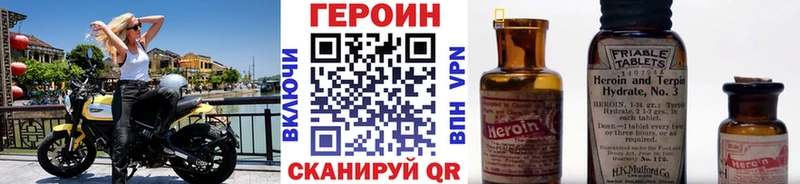 Купить  Ершов  Героин VHQ 