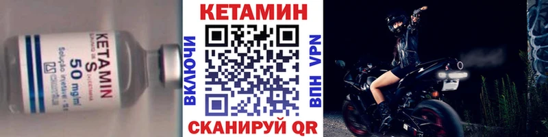 Кетамин ketamine  Купить где  Ершов 