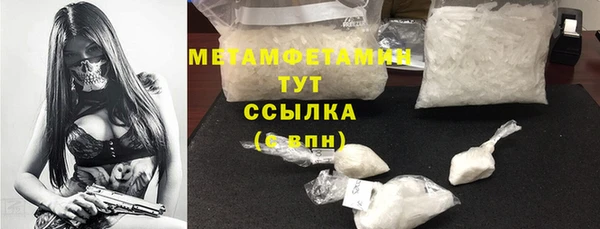 MDMA Зеленокумск