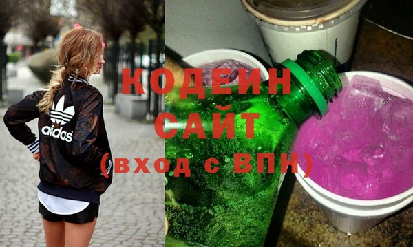 кокаин VHQ Зерноград