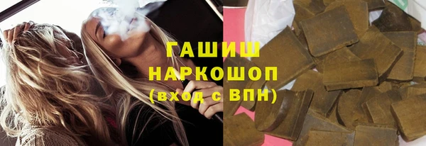 альфа пвп VHQ Инсар