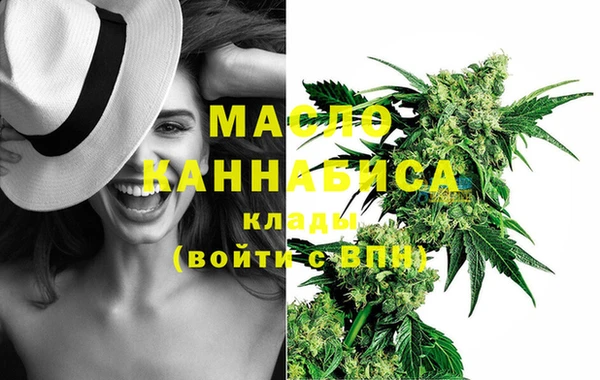 MDMA Зеленокумск