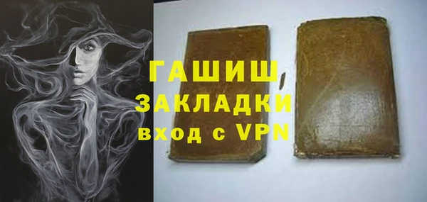 MDMA Зеленокумск