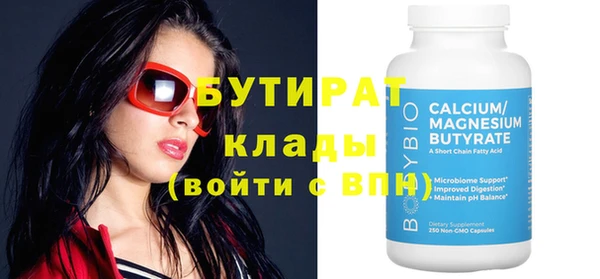 ешки Зеленодольск
