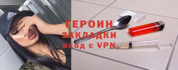 альфа пвп VHQ Инсар