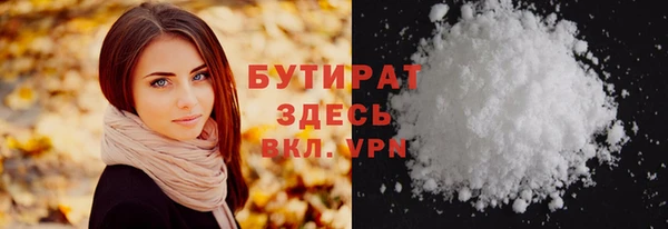 MDMA Зеленокумск