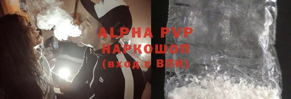 кокаин VHQ Зерноград