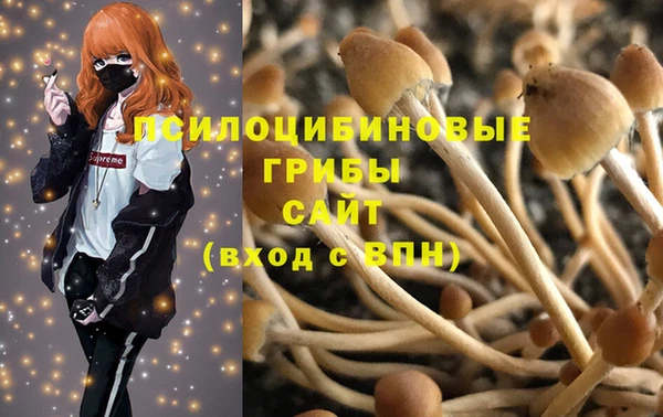 кокаин VHQ Зерноград