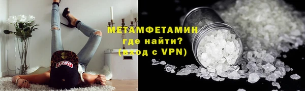 прущие крисы Инта