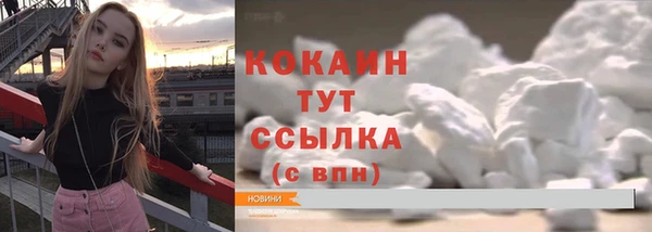 кокаин VHQ Зерноград