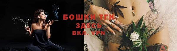 MDMA Зеленокумск