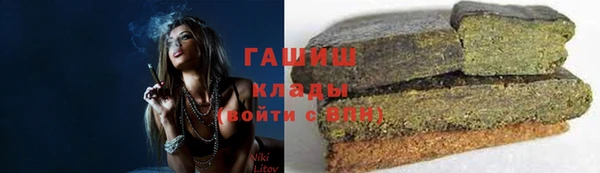кокаин VHQ Зерноград