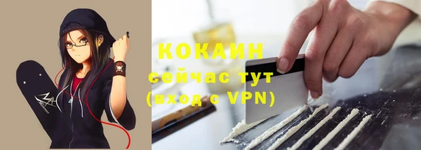 кокаин VHQ Зерноград