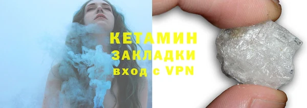 MDMA Зеленокумск