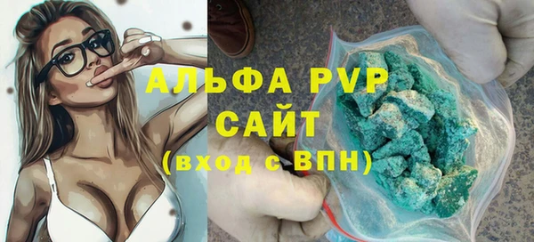 кокаин VHQ Зерноград