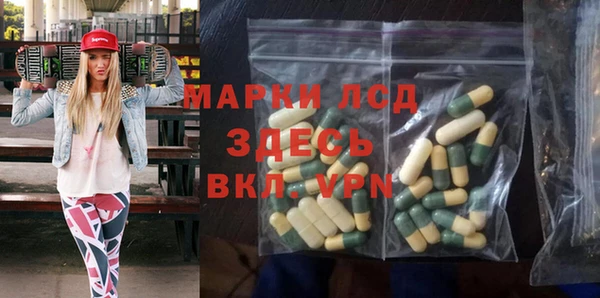 MDMA Зеленокумск
