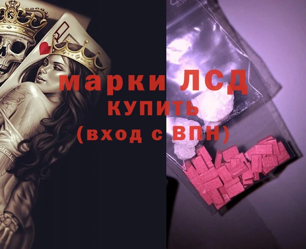 прущие крисы Инта