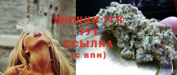 альфа пвп VHQ Инсар