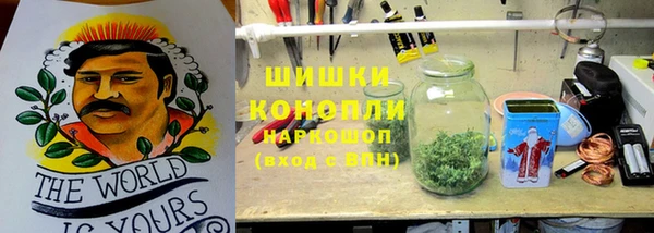 MDMA Зеленокумск