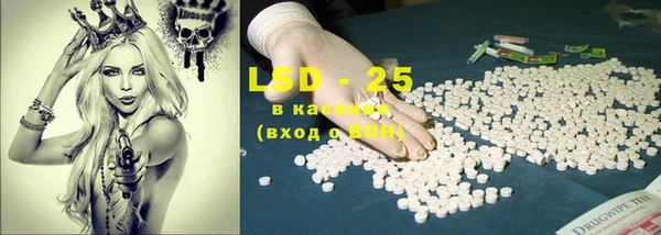 MDMA Зеленокумск