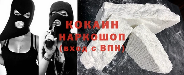 кокаин VHQ Зерноград