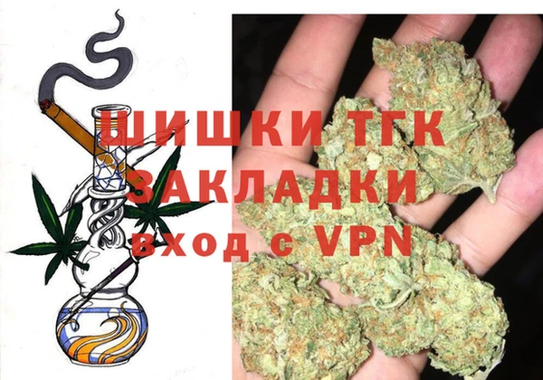 прущие крисы Инта