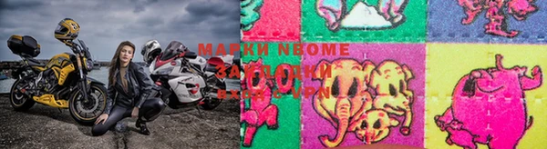 альфа пвп VHQ Инсар