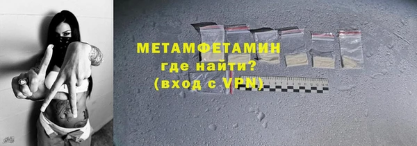 прущие крисы Инта