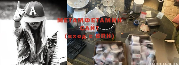 прущие крисы Инта