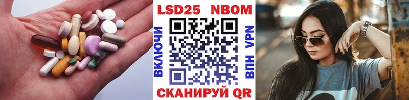 ЛСД экстази ecstasy  Купить закладки  Ершов 