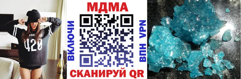 MDMA VHQ  Купить где  Ершов 
