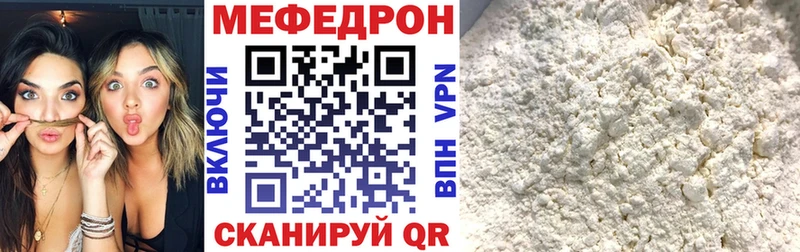 Купить где  Ершов  Мефедрон мяу мяу 