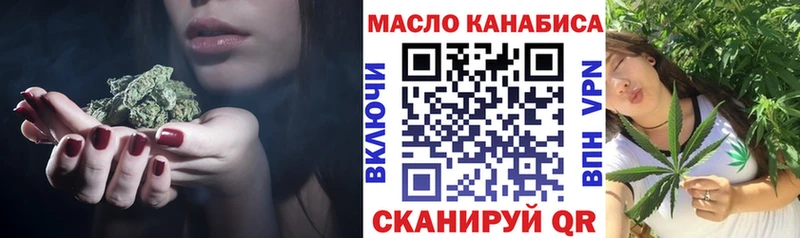 ТГК Wax  Купить  Ершов 