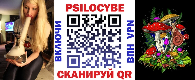 Галлюциногенные грибы GOLDEN TEACHER  Купить где  Ершов 