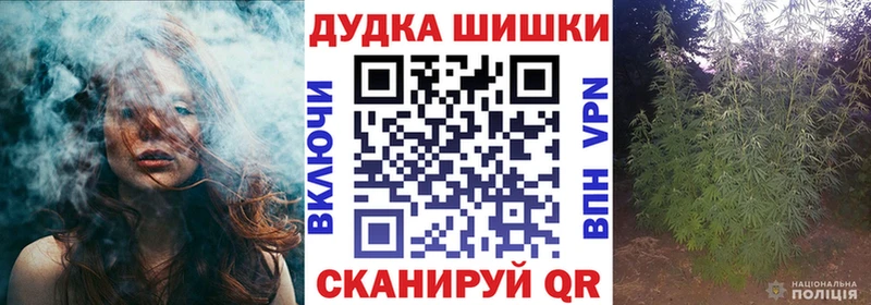 Бошки марихуана Ganja  Купить  Ершов 